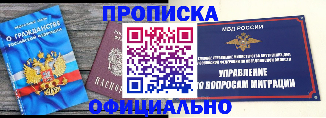 форма 3 в Балаково